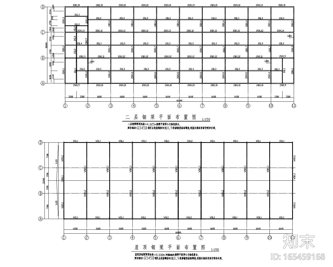 二层钢框架厂房全套结构施工图（CAD）cad施工图下载【ID:165459168】