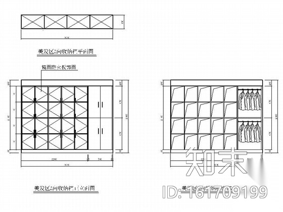 [广东]某时尚品牌美容美发沙龙室内装修施工图（含效果）施工图下载【ID:161709199】