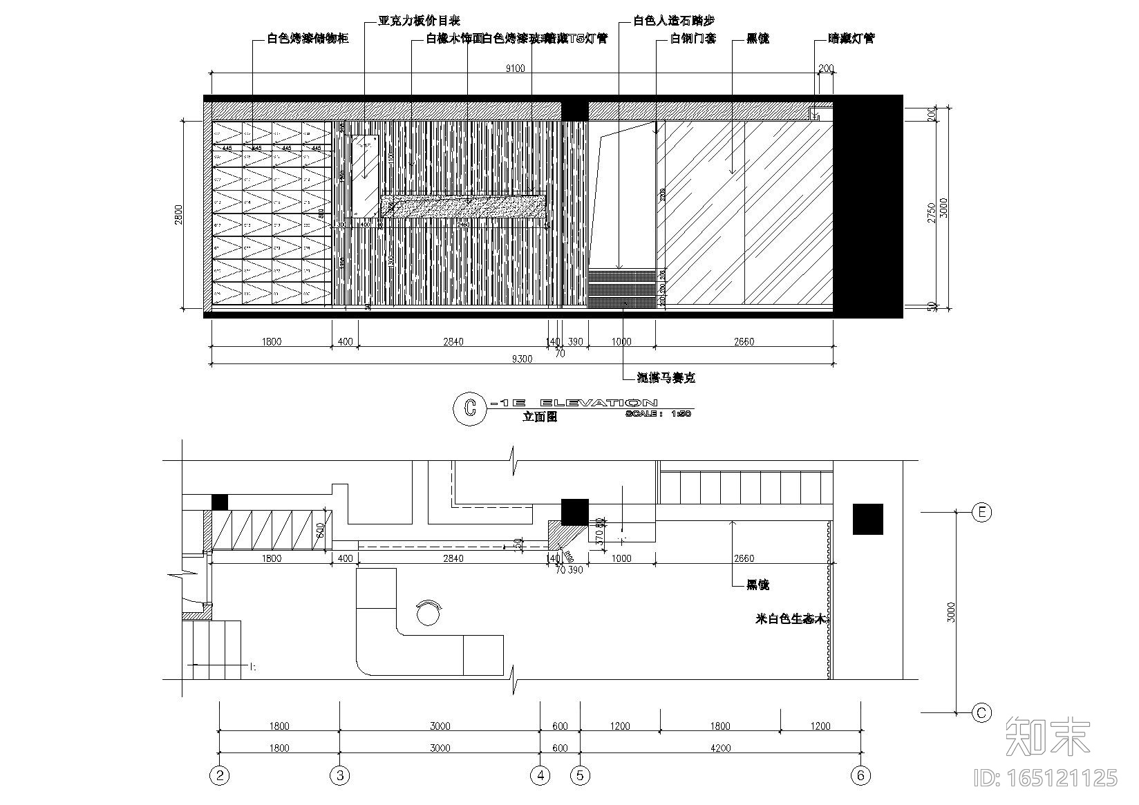 [吉林]白山市风尚沙龙发廊施工图+效果图cad施工图下载【ID:165121125】