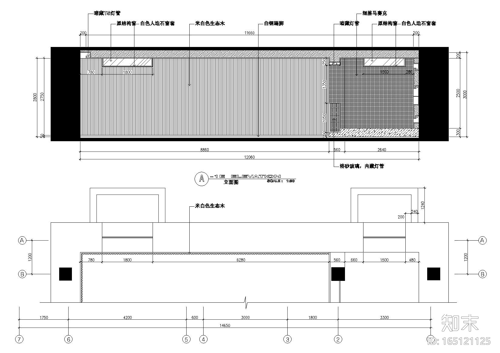 [吉林]白山市风尚沙龙发廊施工图+效果图cad施工图下载【ID:165121125】