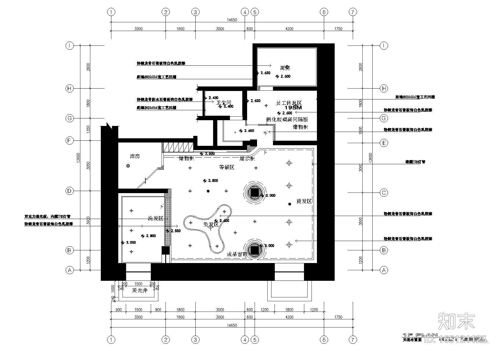 [吉林]白山市风尚沙龙发廊施工图+效果图cad施工图下载【ID:165121125】