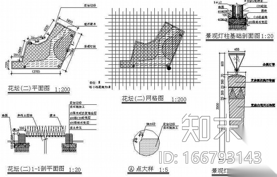 [重庆]某集团门前景观改造施工图cad施工图下载【ID:166793143】