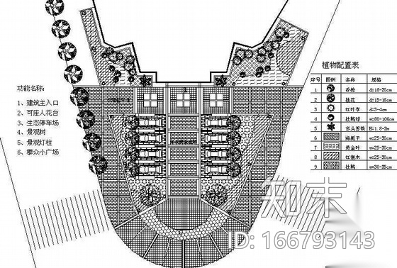 [重庆]某集团门前景观改造施工图cad施工图下载【ID:166793143】