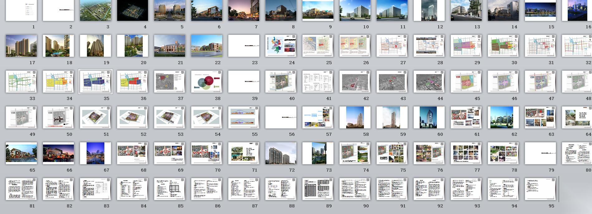 [江苏]特色经典商业建筑方案文本（PPT+95页）cad施工图下载【ID:166313103】