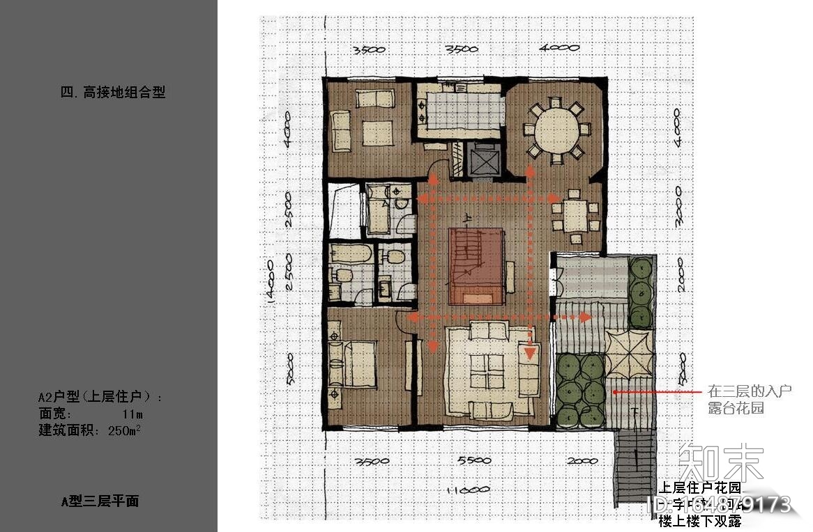 双拼宽景叠加产品研究（JPG+98页）施工图下载【ID:164879173】