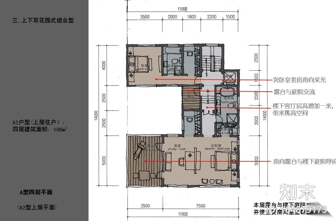 双拼宽景叠加产品研究（JPG+98页）施工图下载【ID:164879173】