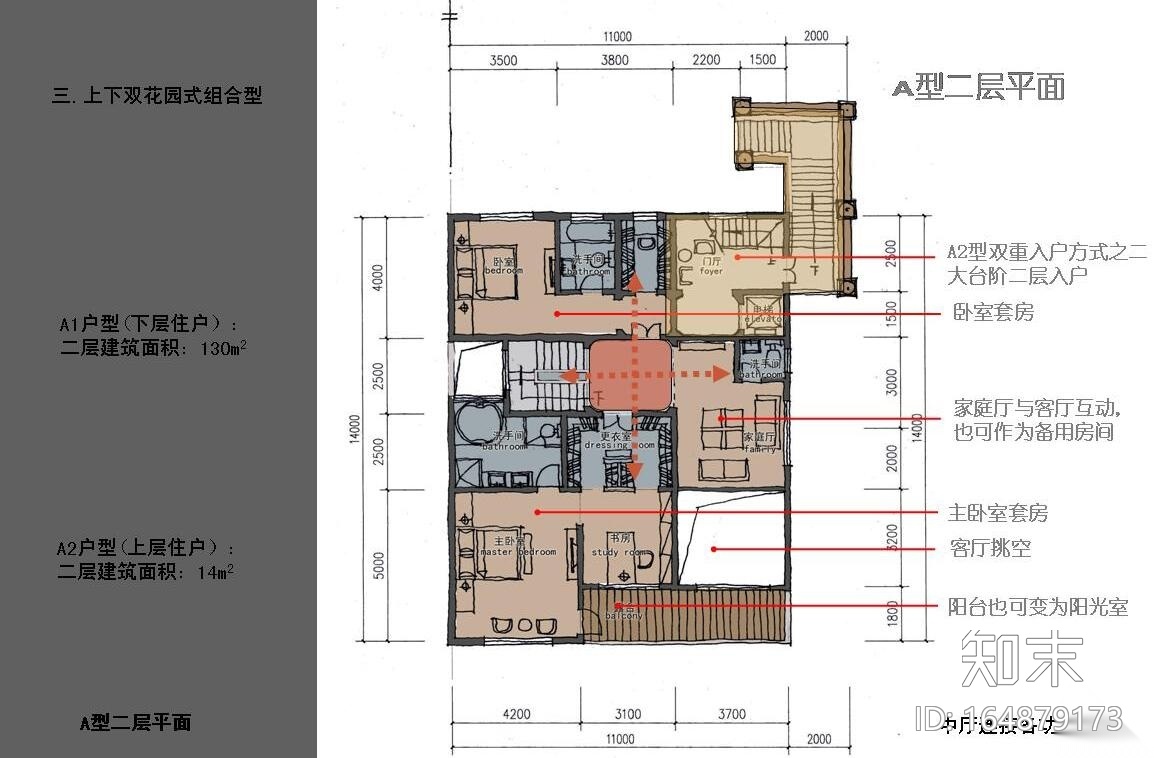 双拼宽景叠加产品研究（JPG+98页）施工图下载【ID:164879173】