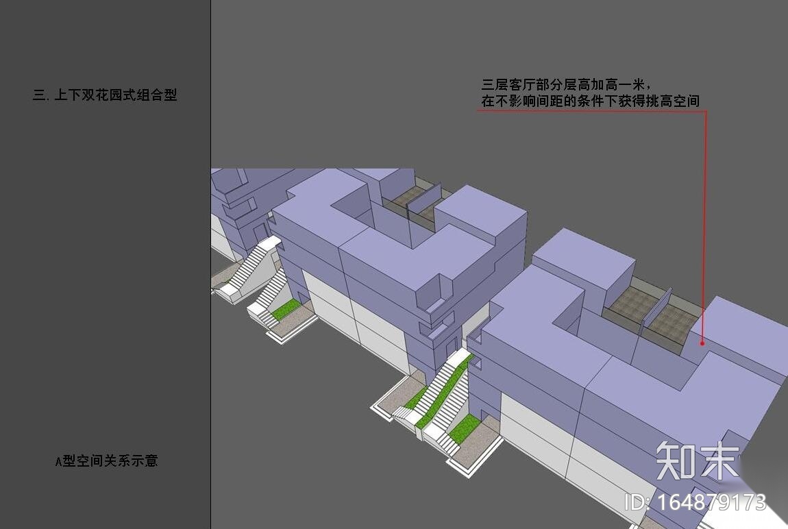 双拼宽景叠加产品研究（JPG+98页）施工图下载【ID:164879173】