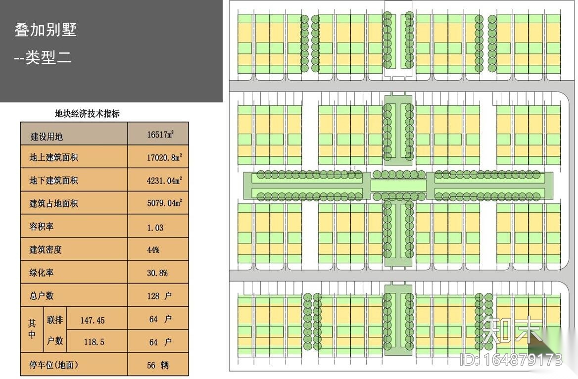 双拼宽景叠加产品研究（JPG+98页）施工图下载【ID:164879173】