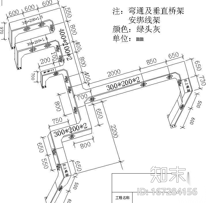 某10KV配电室电缆桥架布置图施工图下载【ID:167284156】