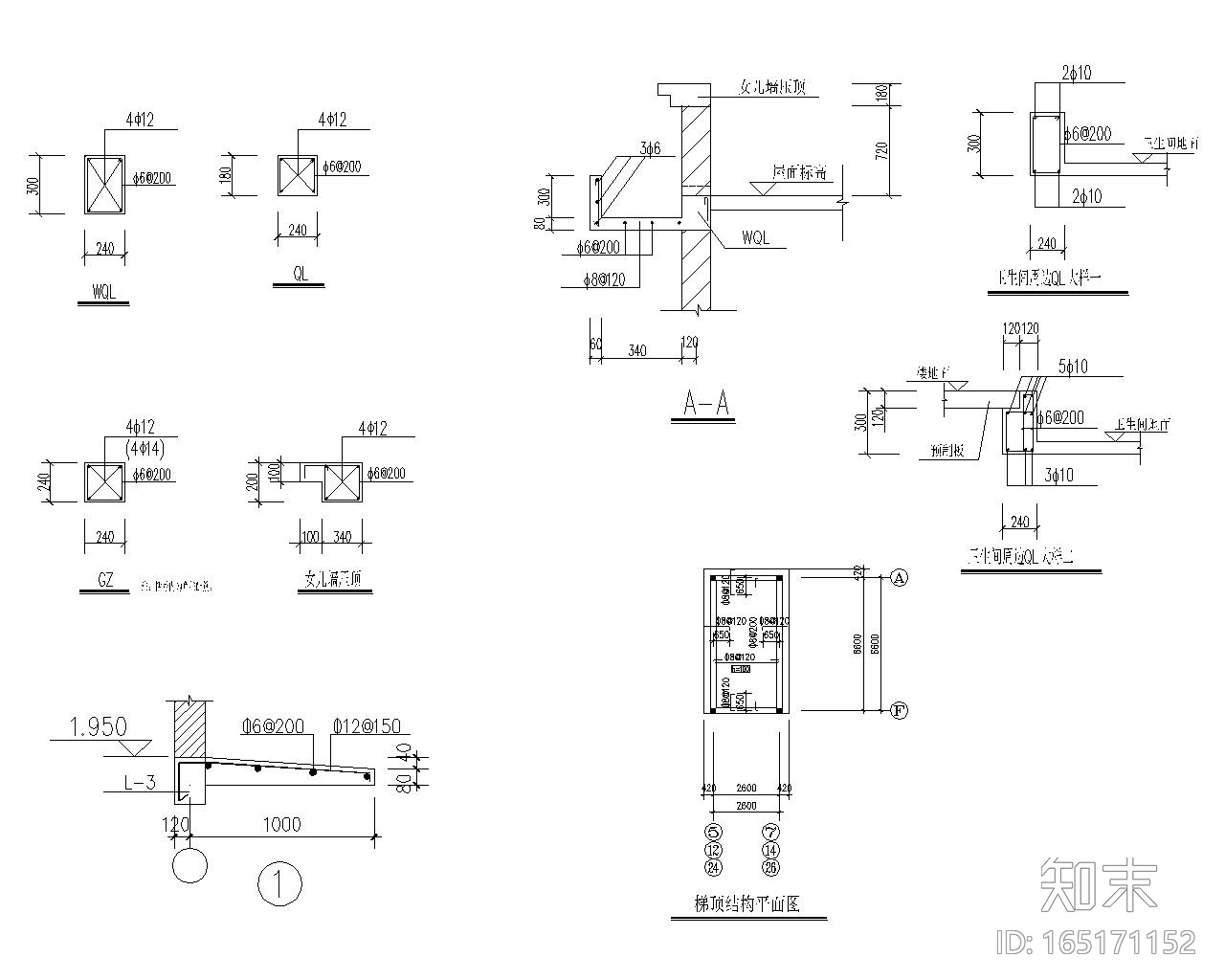 某五层单元式住宅混合结构施工图（CAD）cad施工图下载【ID:165171152】