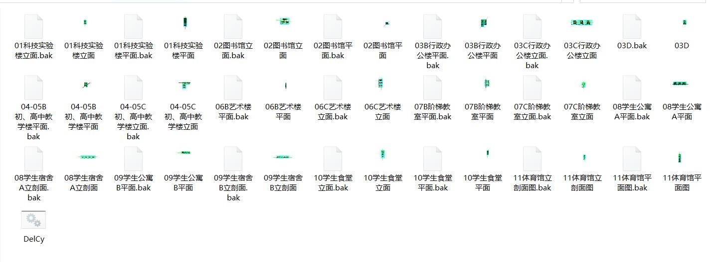 [广东]金盛学校建筑规划方案设计文本cad施工图下载【ID:151543130】