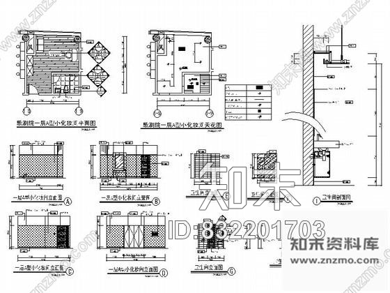 图块/节点小型化妆间详图cad施工图下载【ID:832201703】