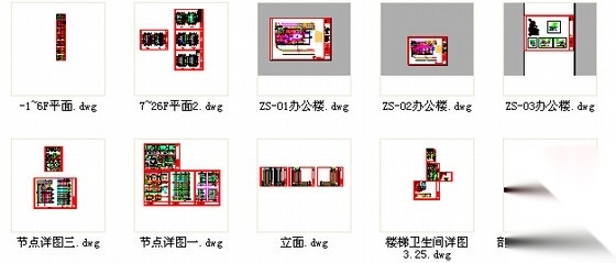 [江苏]25层现代风格行政办公楼单体建筑施工图（知名设计...施工图下载【ID:165746139】