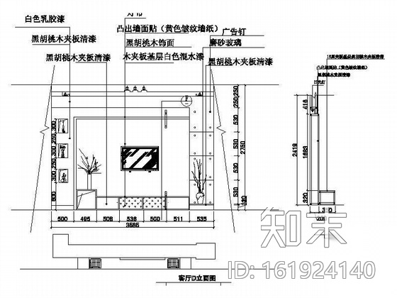 [宁波]某三居室装修图施工图下载【ID:161924140】