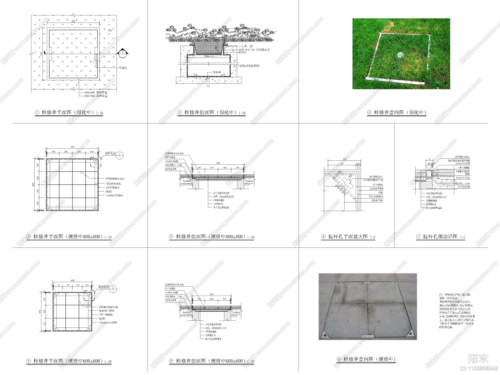 宁波北仑区售楼处周边景观项目CAD施工图cad施工图下载【ID:1102808343】