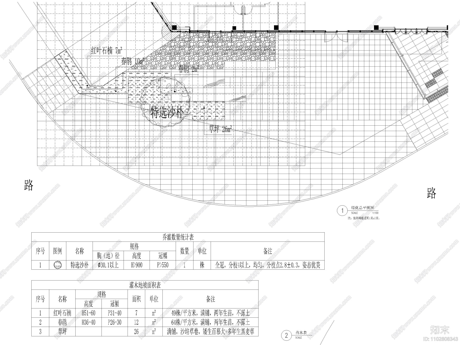 宁波北仑区售楼处周边景观项目CAD施工图cad施工图下载【ID:1102808343】