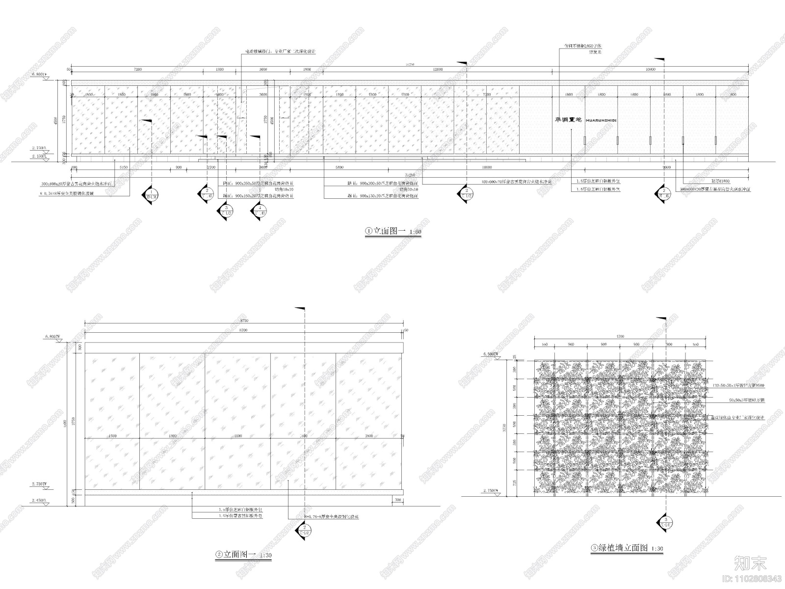 宁波北仑区售楼处周边景观项目CAD施工图cad施工图下载【ID:1102808343】