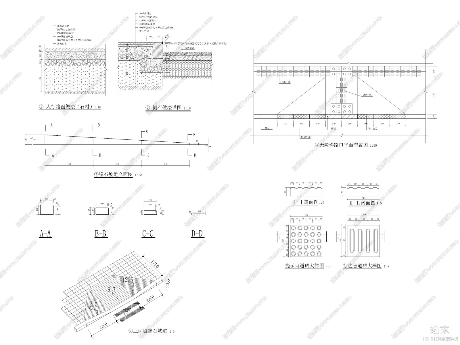 宁波北仑区售楼处周边景观项目CAD施工图cad施工图下载【ID:1102808343】