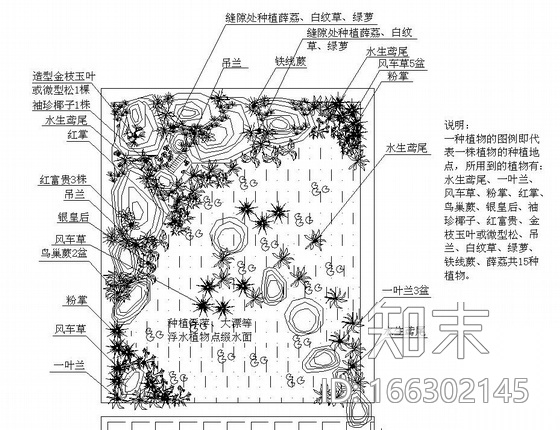 某办公区局部环境景观设计施工图下载【ID:166302145】