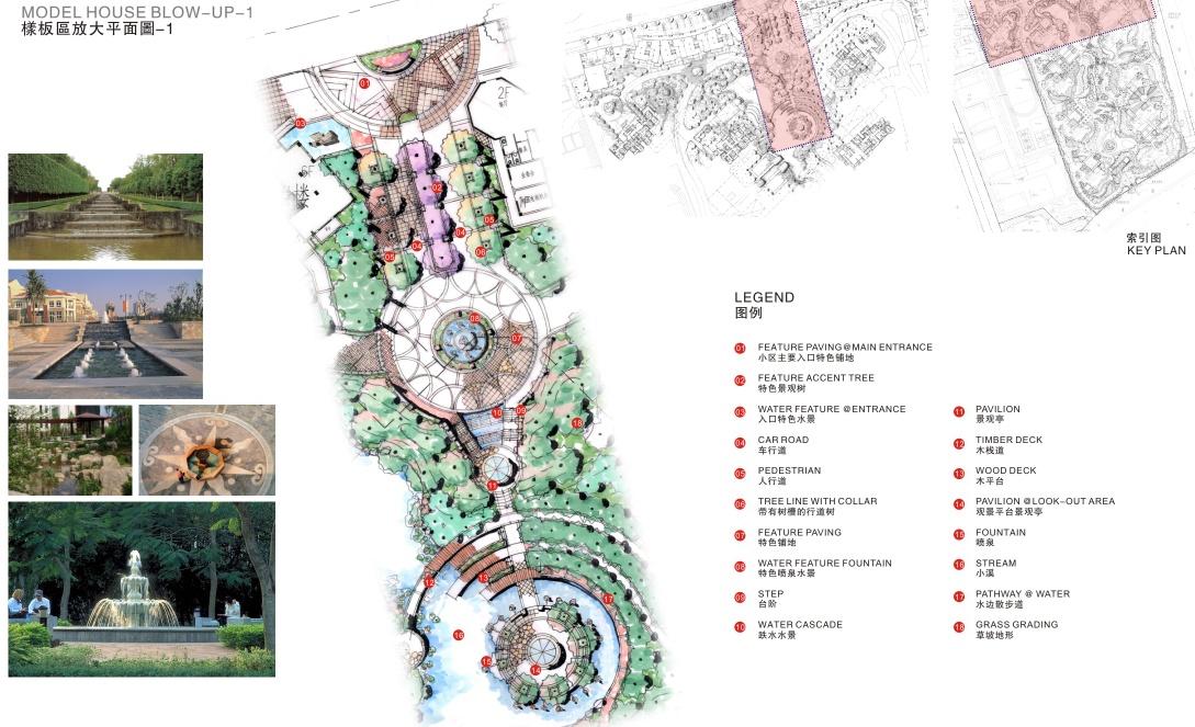 [上海]中海瀛台居住区花园景观方案文本cad施工图下载【ID:161069105】