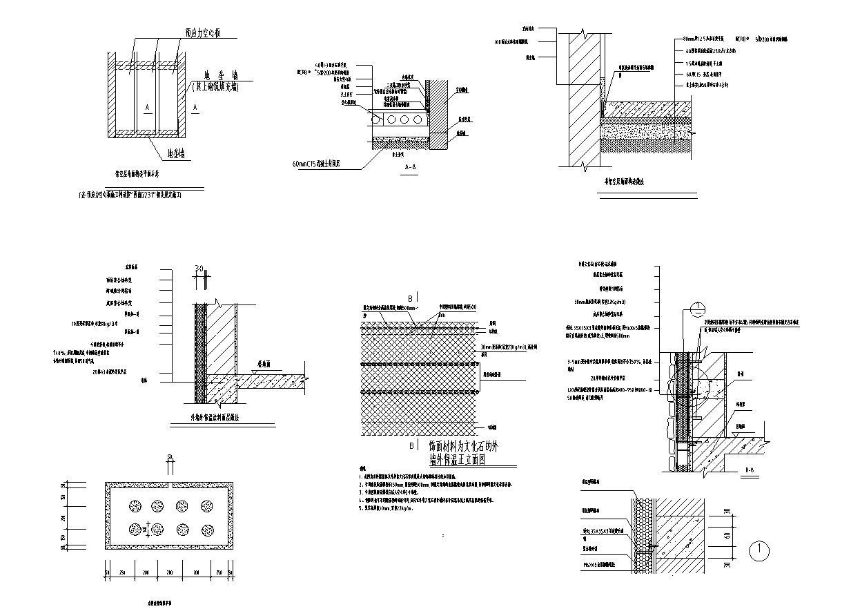 [重庆]多层剪力墙结构联排式别墅建筑施工图(含多栋楼建...施工图下载【ID:149874195】