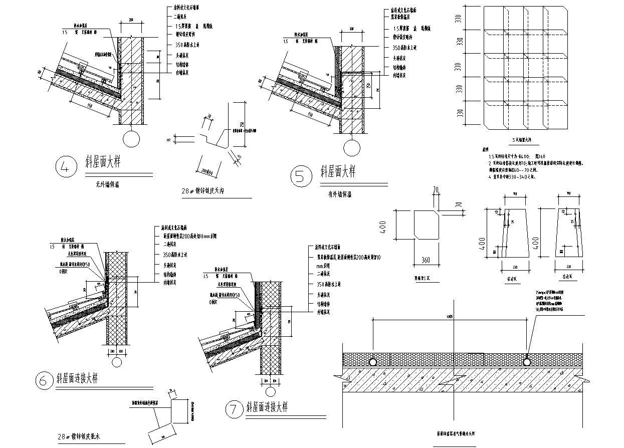 [重庆]多层剪力墙结构联排式别墅建筑施工图(含多栋楼建...施工图下载【ID:149874195】