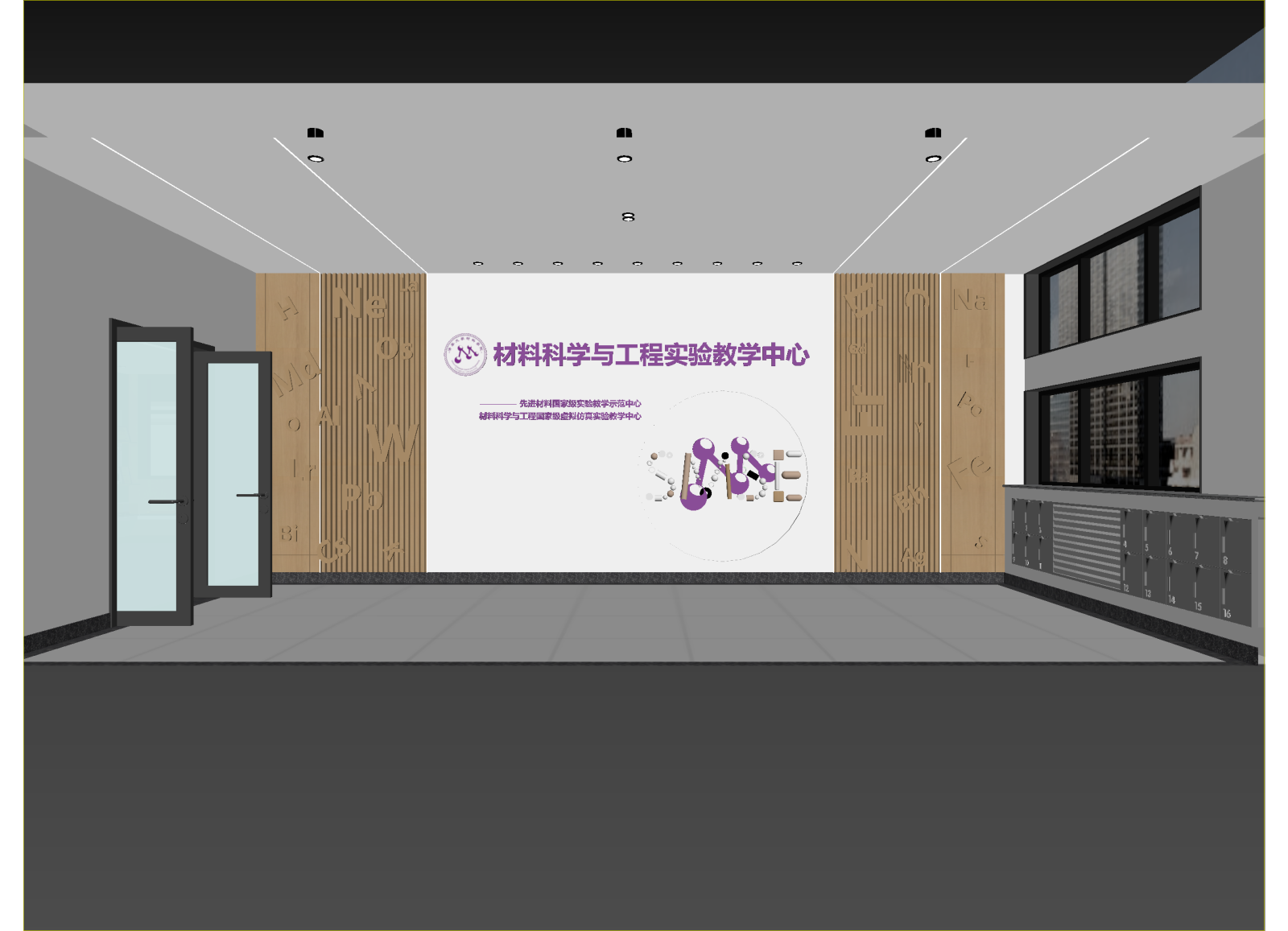 现代实验室3D模型下载【ID:1214631112】