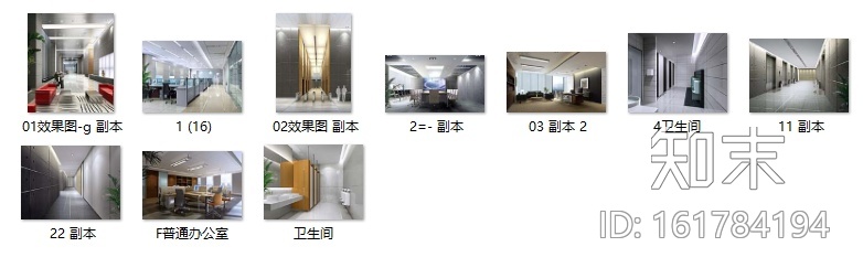 [上海]高级商务办公楼全套施工图（含效果图）cad施工图下载【ID:161784194】