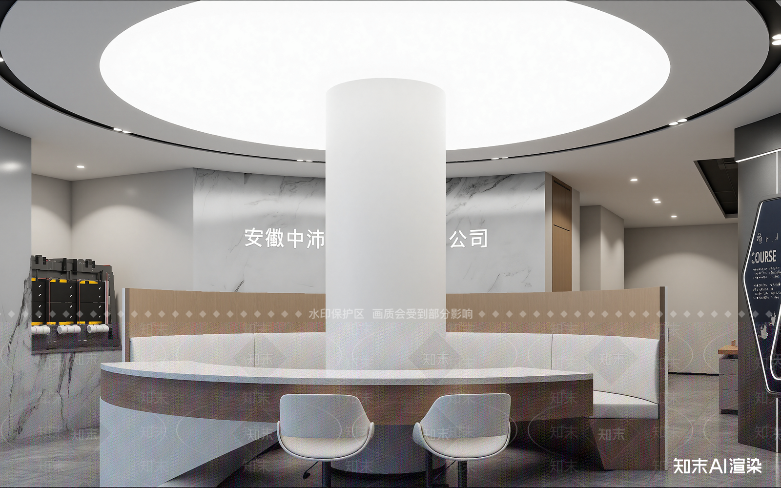 现代接待室3D模型下载【ID:1214619543】