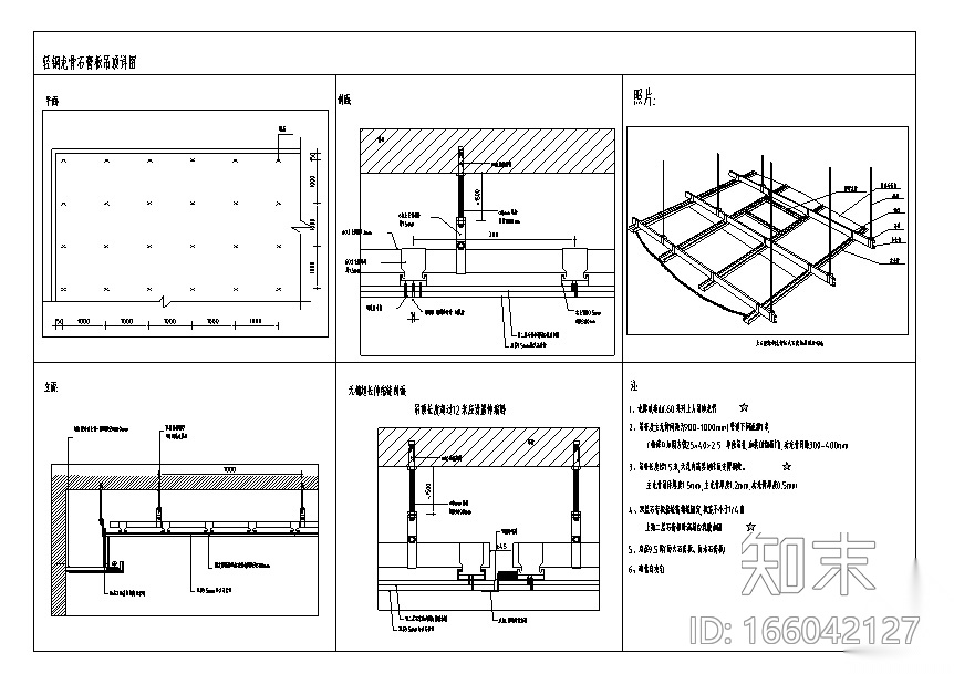 [北京]现代风格华都餐饮空间设计施工图（附效果图）cad施工图下载【ID:166042127】