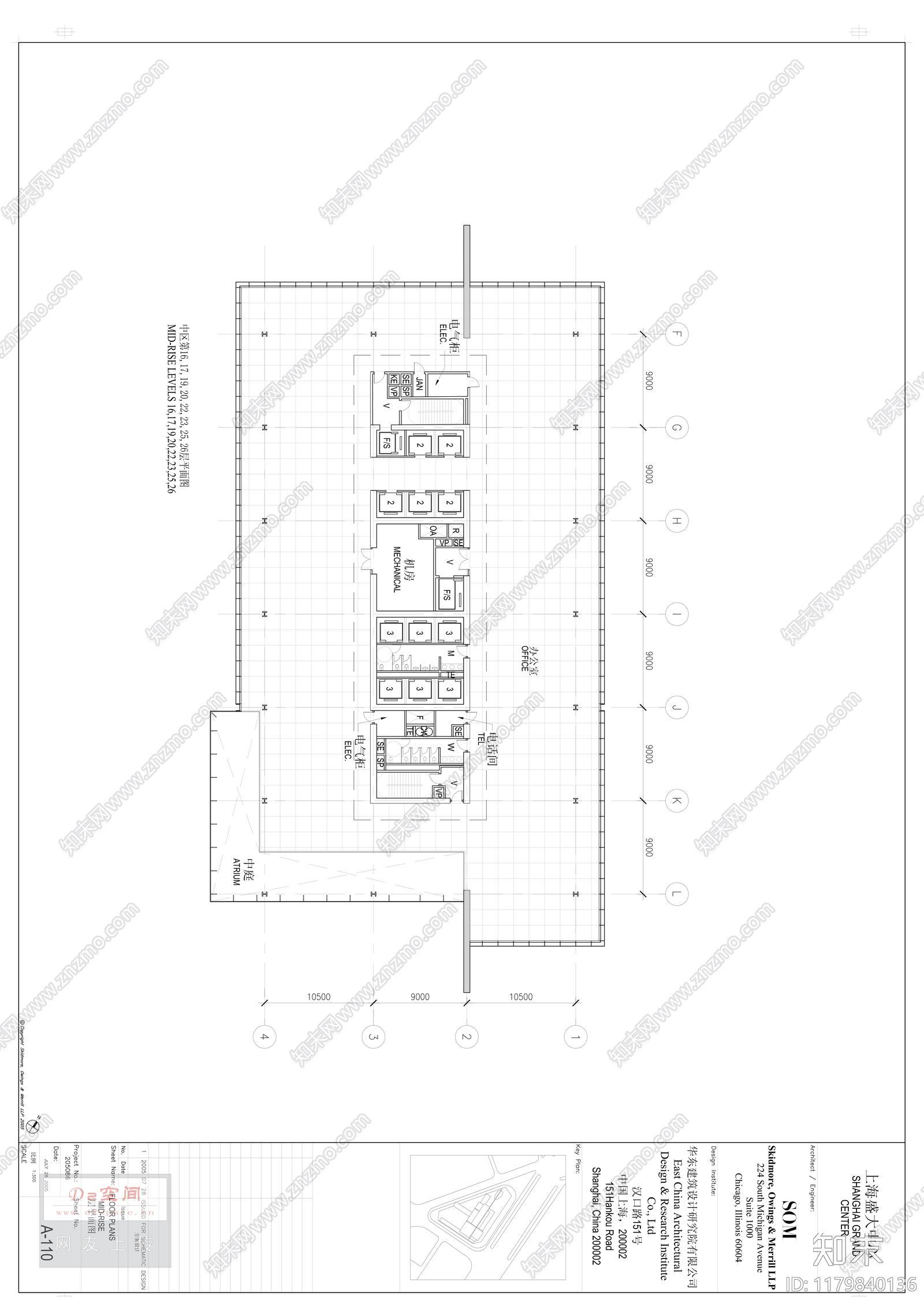 [som&ecadi]上海盛大中心建筑设计-jzsck.taobao.com下载【ID:1179840136】