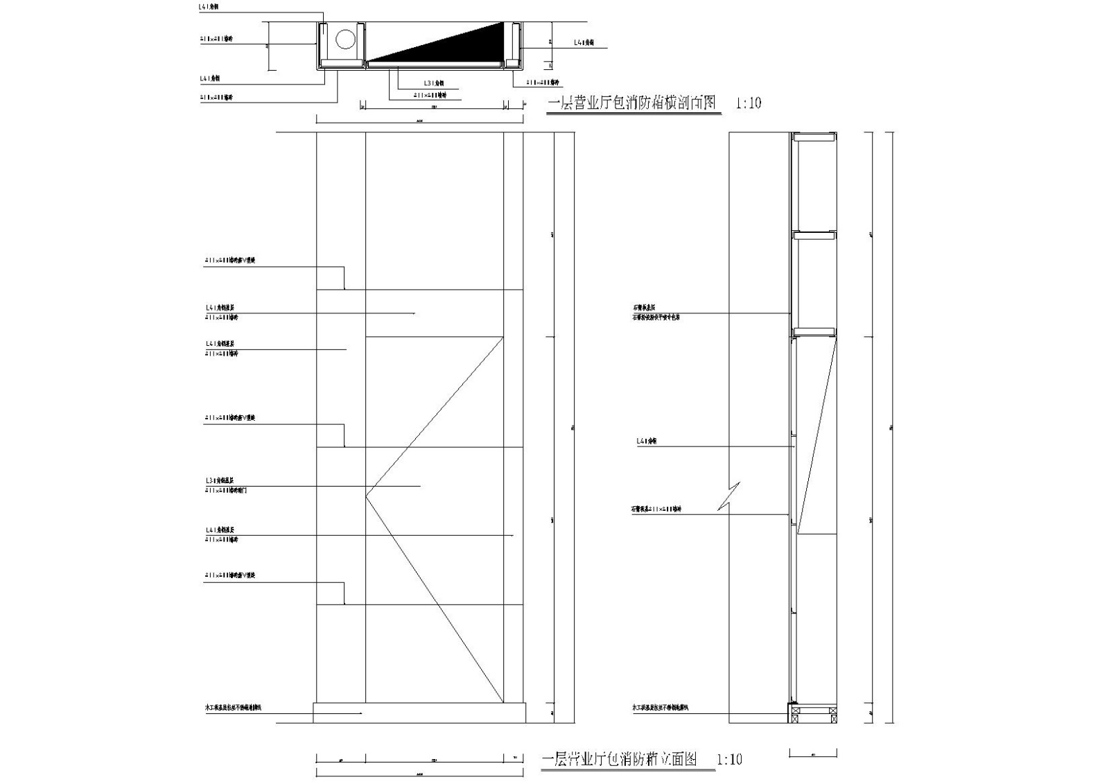 仁怀市中国农业银行办公楼装修项目施工图施工图下载【ID:160408482】