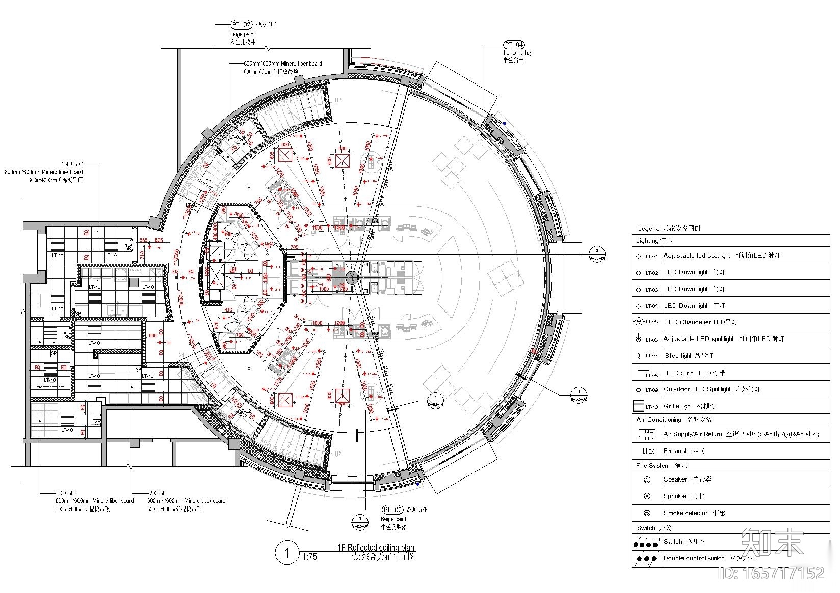 [上海]GOOD HOUSE-星巴克迪士尼店施工图cad施工图下载【ID:165717152】