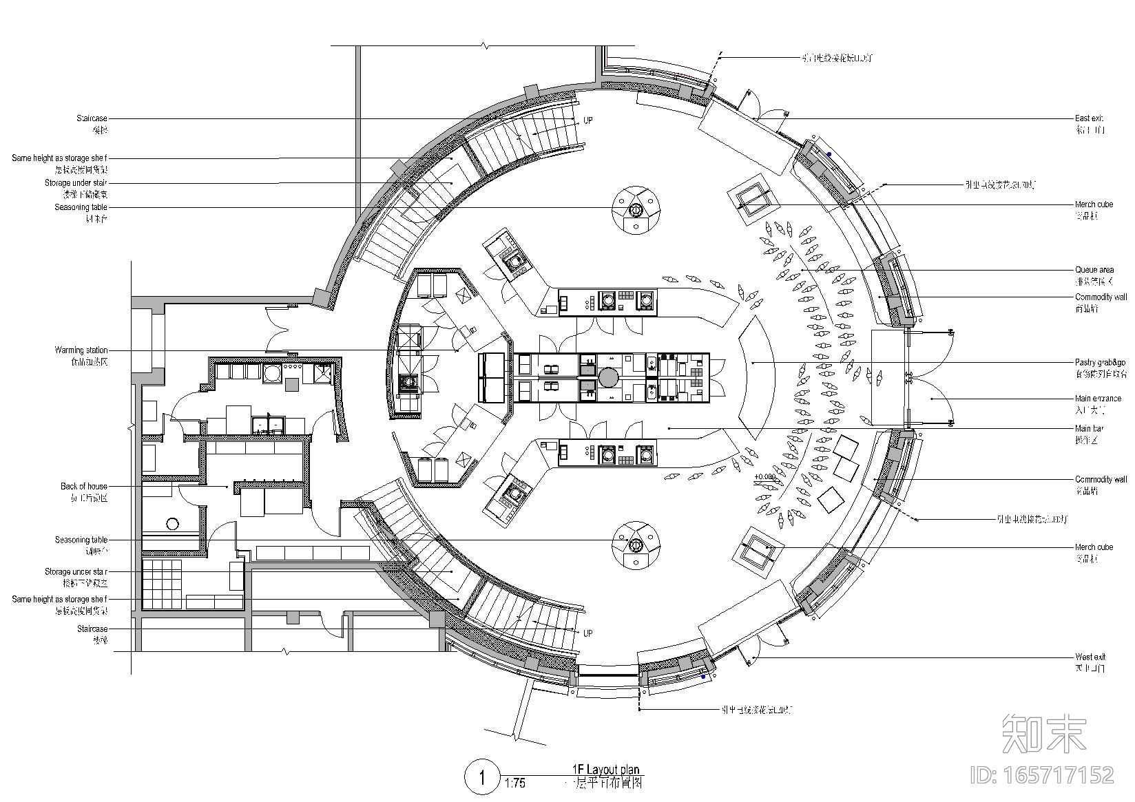 [上海]GOOD HOUSE-星巴克迪士尼店施工图cad施工图下载【ID:165717152】