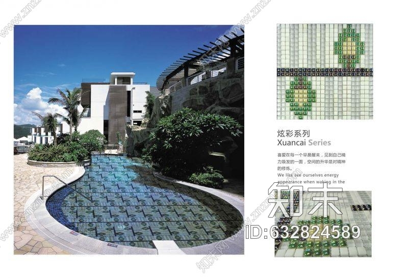 马赛克-拼花马赛克贴图下载【ID:632824589】