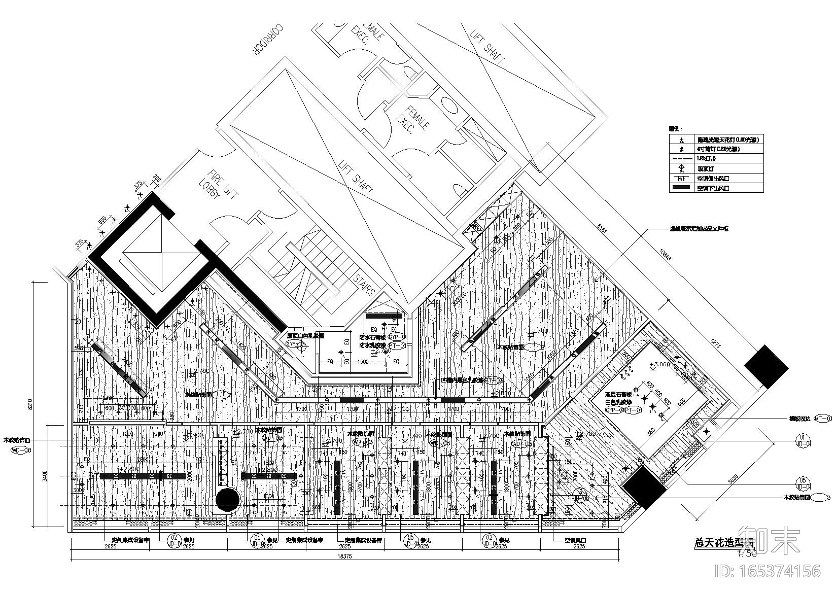 [新加坡]新加坡办事处设计施工图+效果图施工图下载【ID:165374156】