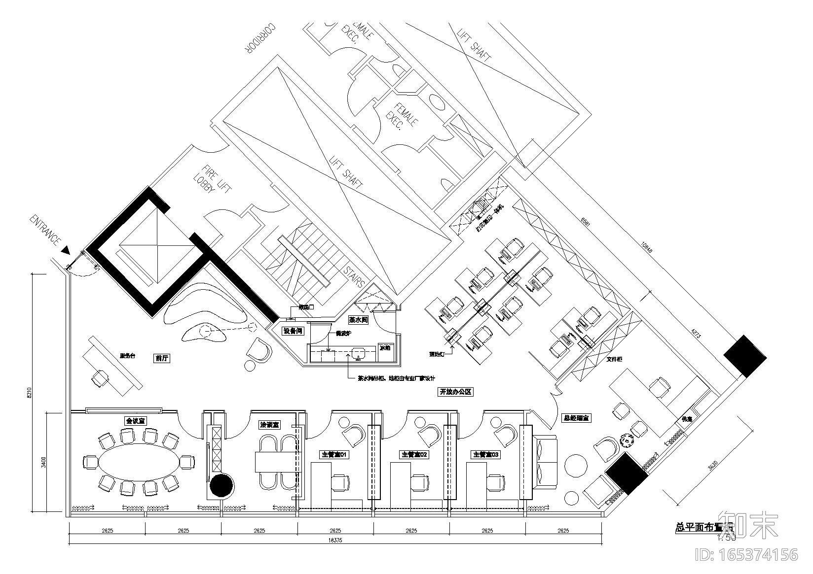 [新加坡]新加坡办事处设计施工图+效果图施工图下载【ID:165374156】