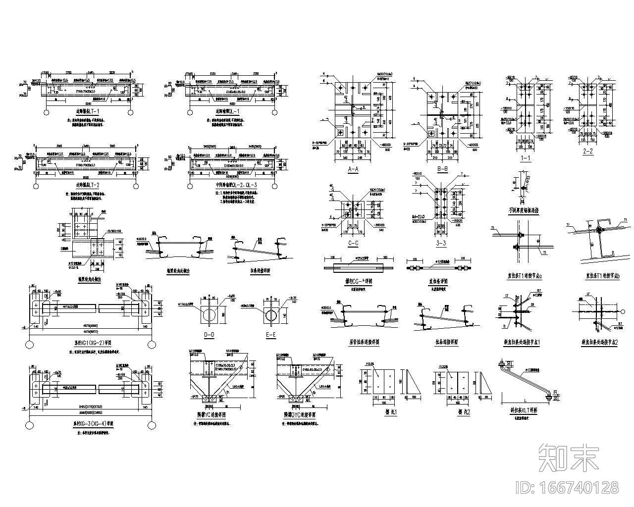 吊车双跨单层钢结构厂房结构施工图（CAD）cad施工图下载【ID:166740128】