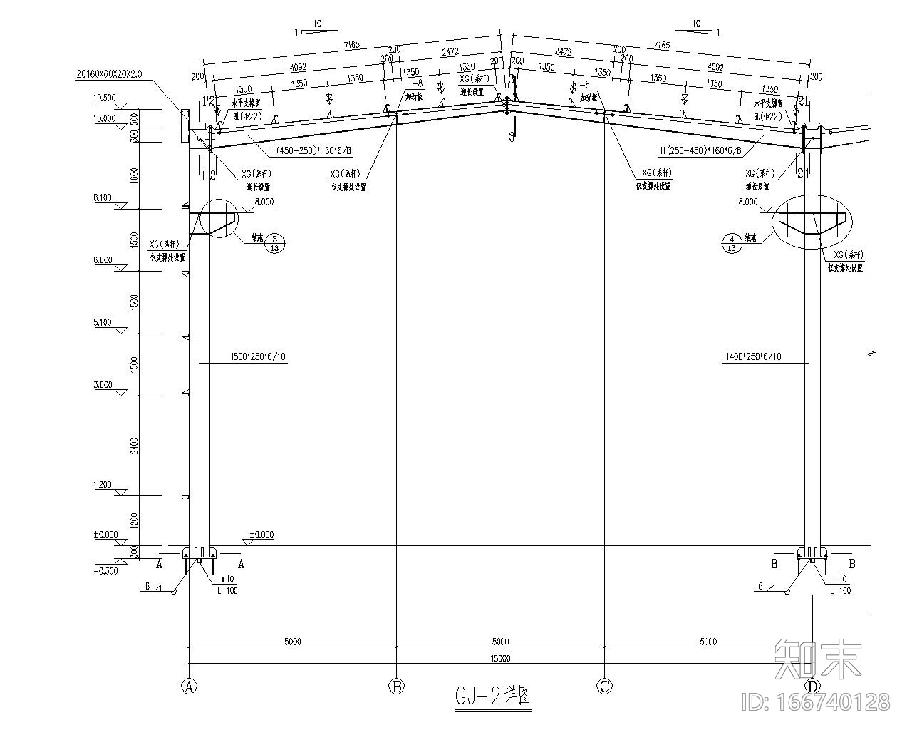 吊车双跨单层钢结构厂房结构施工图（CAD）cad施工图下载【ID:166740128】