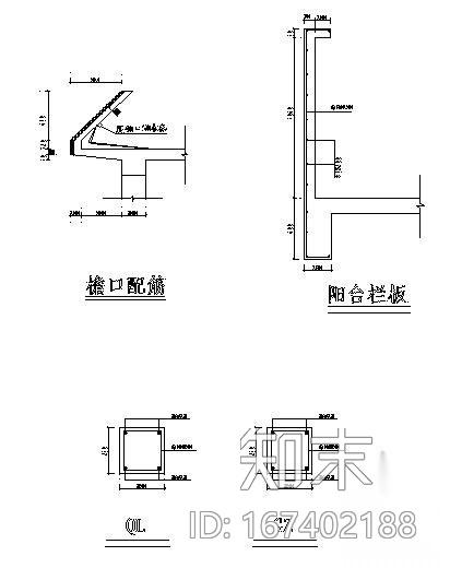 [陕西]七层砖混结构住宅楼结构施工图（含建筑施工图）施工图下载【ID:167402188】