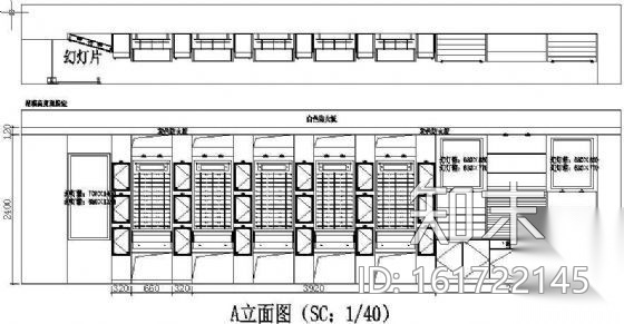 某眼镜店施工图下载【ID:161722145】