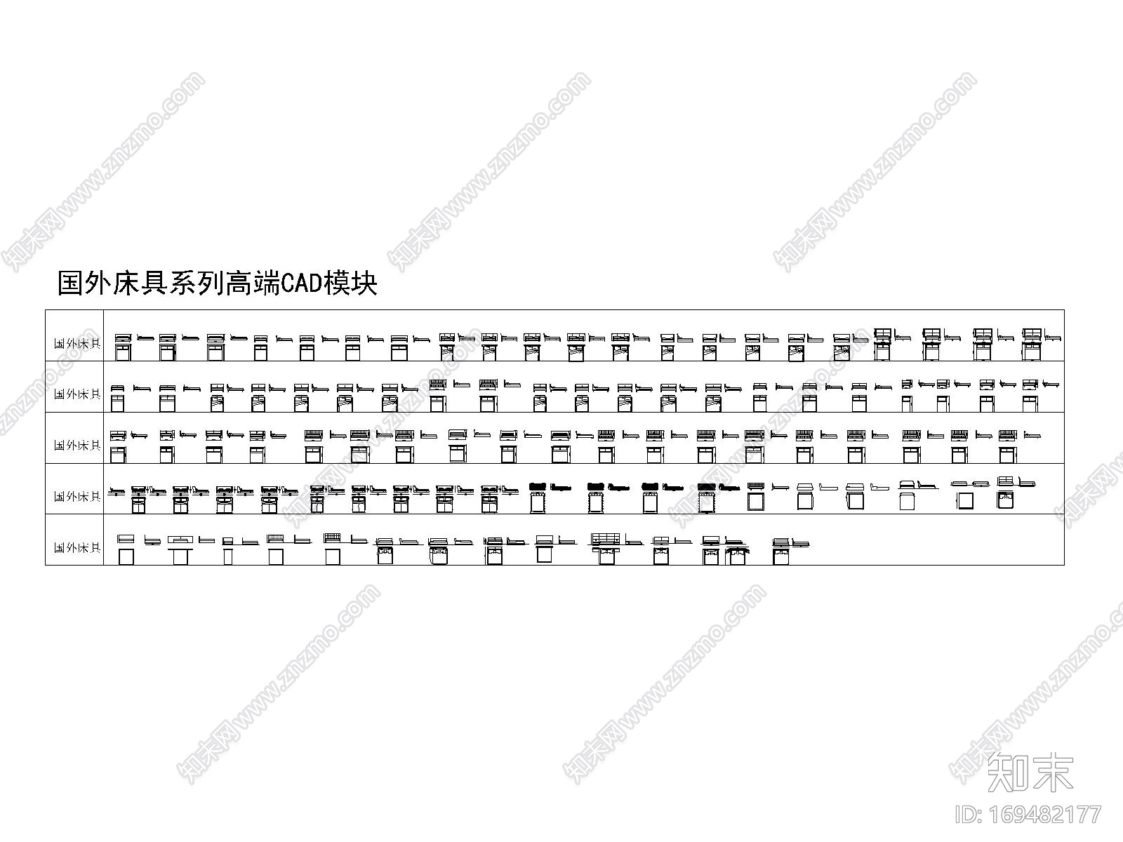 室内设计师专属国外精整高端CAD图库丨沙发+床具+椅具+桌柜+茶几丨67M丨2019施工图下载【ID:169482177】