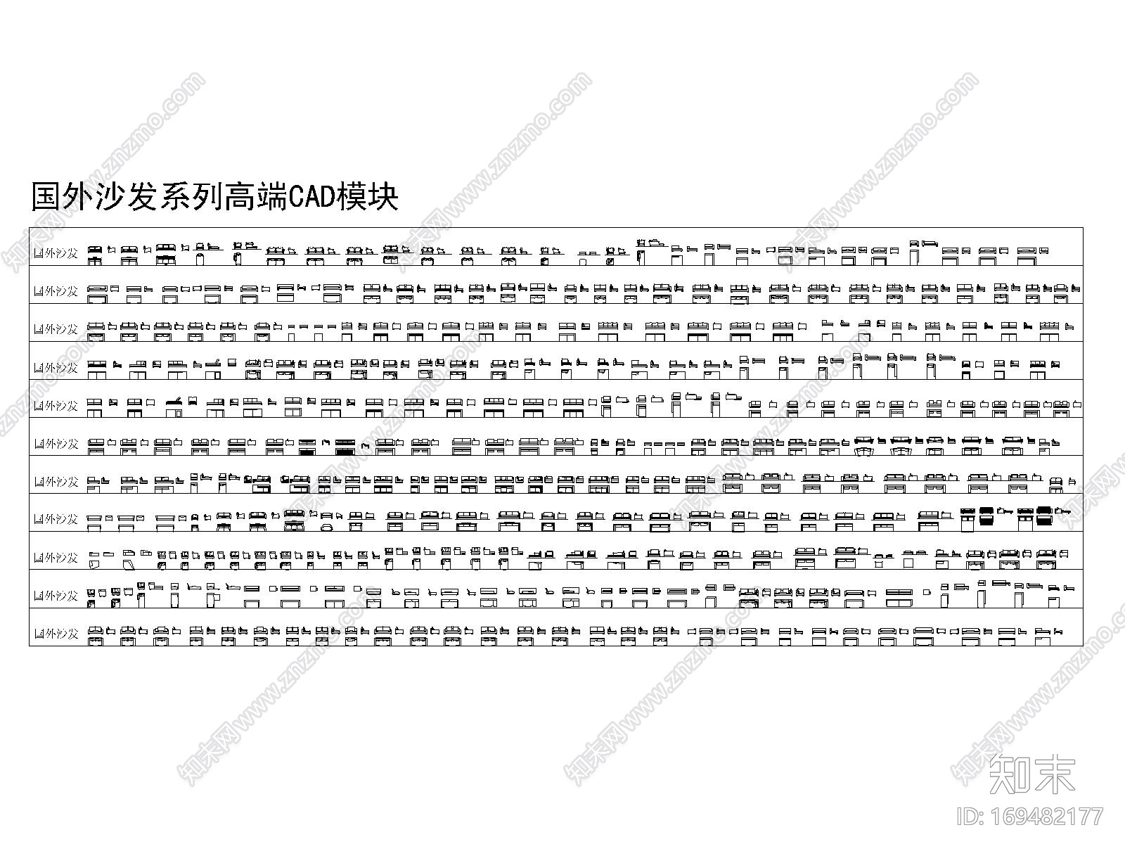 室内设计师专属国外精整高端CAD图库丨沙发+床具+椅具+桌柜+茶几丨67M丨2019施工图下载【ID:169482177】