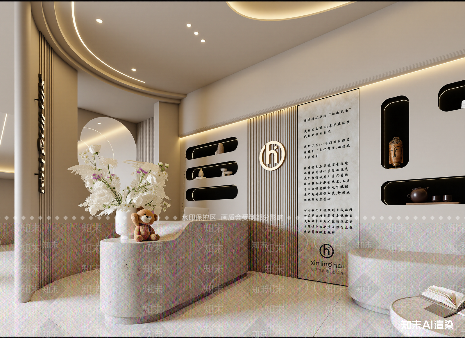 现代接待室3D模型下载【ID:1214355601】