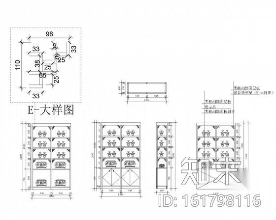 [深圳]新型文化创意企业中式风格办公室装修施工图（含效...cad施工图下载【ID:161798116】