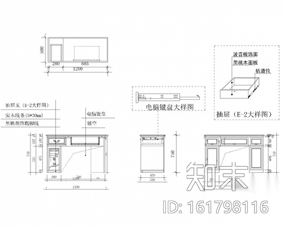 [深圳]新型文化创意企业中式风格办公室装修施工图（含效...cad施工图下载【ID:161798116】