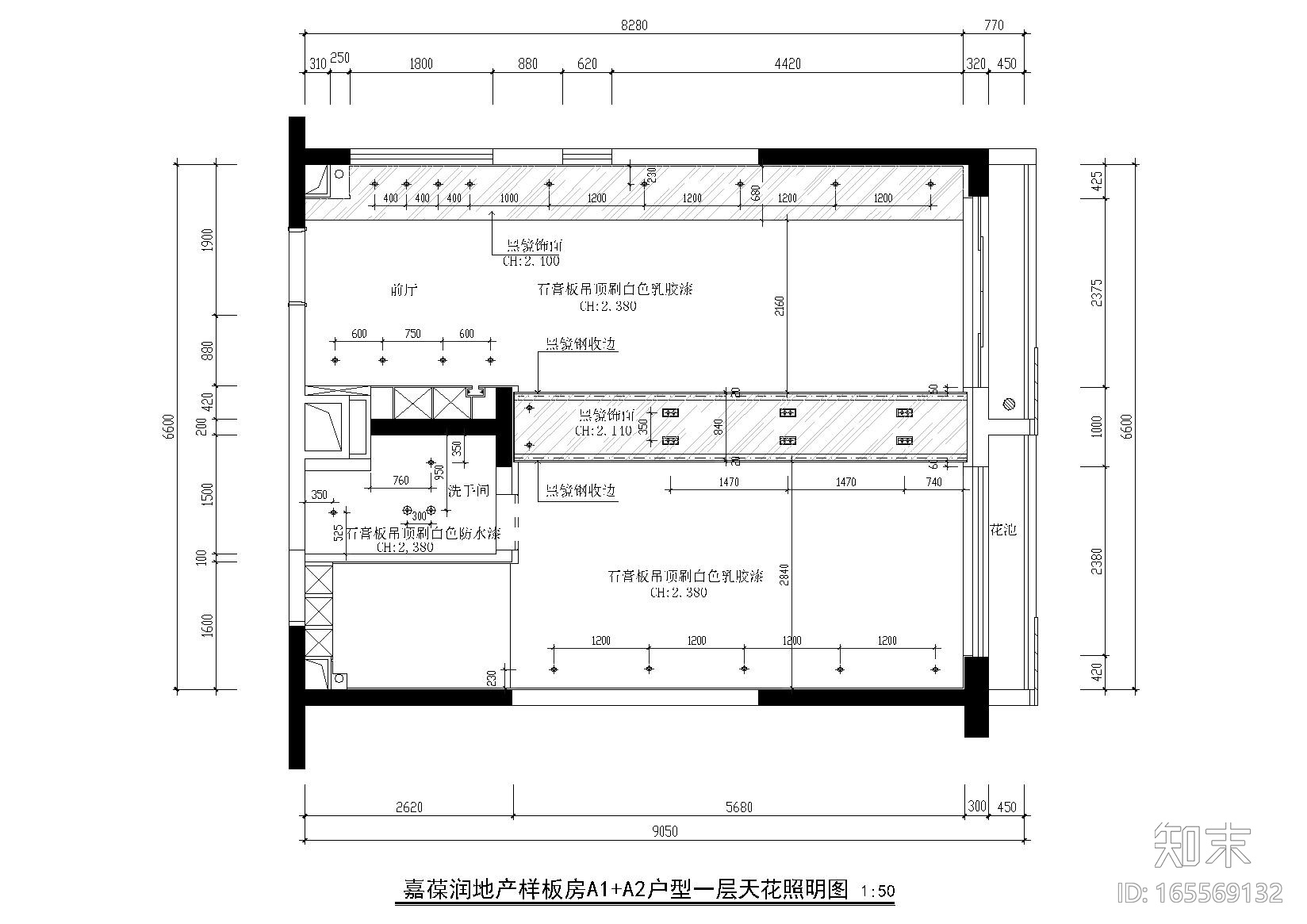 嘉葆润地产A1+A2样板房装饰工程设计施工图cad施工图下载【ID:165569132】
