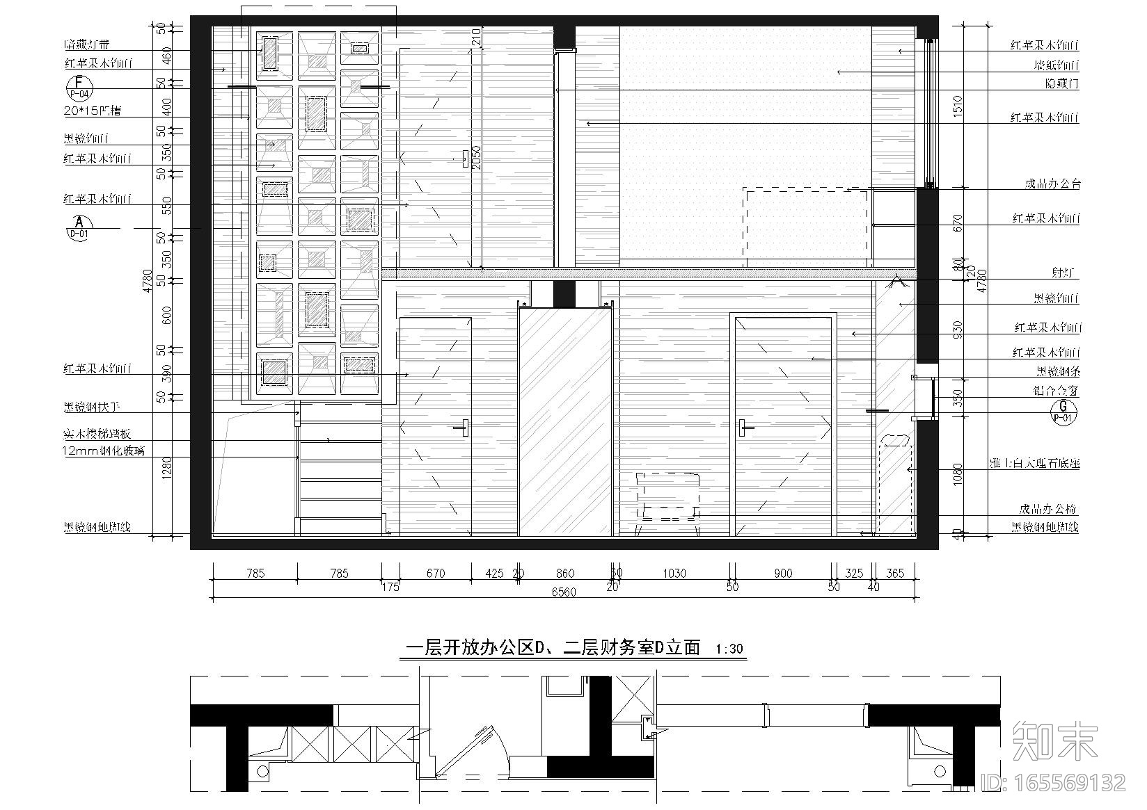 嘉葆润地产A1+A2样板房装饰工程设计施工图cad施工图下载【ID:165569132】
