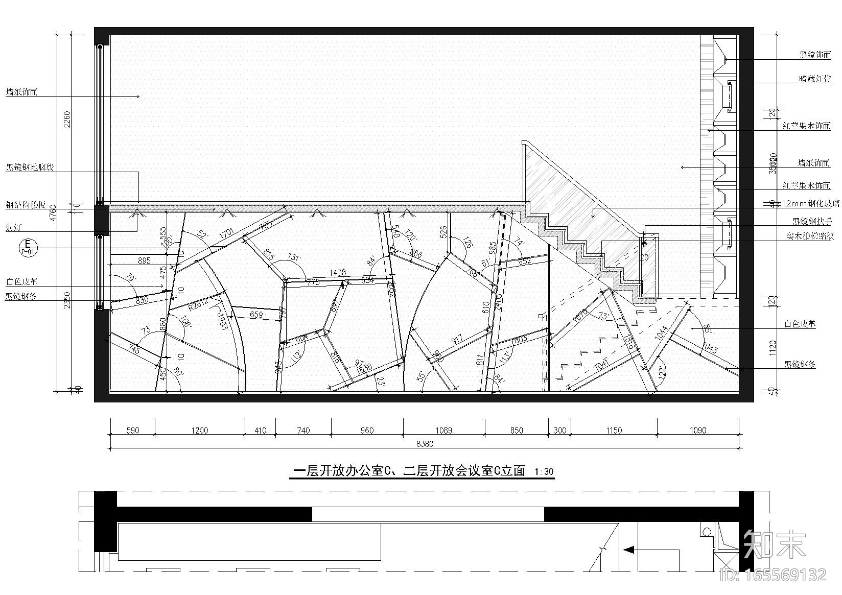 嘉葆润地产A1+A2样板房装饰工程设计施工图cad施工图下载【ID:165569132】